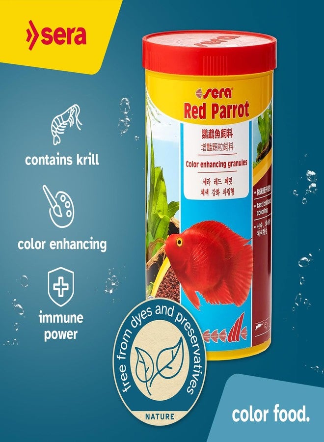 سيرا ريد باروت 250 مل - Image 2